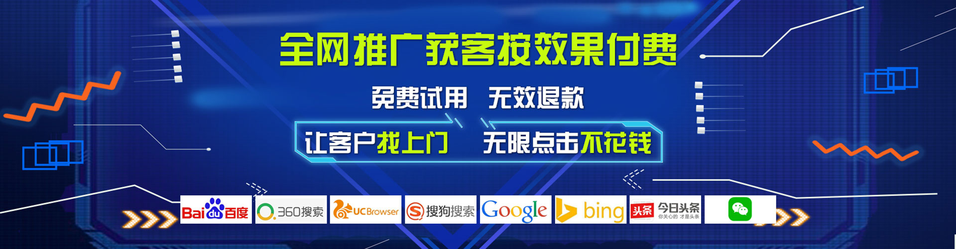 和平百度推广排名