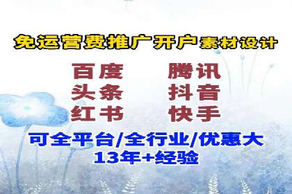 股市开户高返点案例：如何实现收益最大化