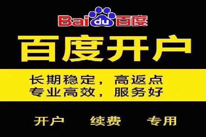 SEM托管代运营助力企业高效营销